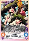  TP-173 C 鴉天狗「射命丸 文」＆「姫海棠 はたて」 