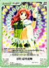  TP-181 C 彩符 彩光乱舞 