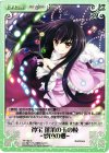  TP-192 C 神宝 蓬莱の玉の枝 -夢色の郷- 
