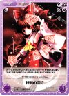  TP-195 U 博麗の霊符 