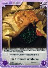  TP-196 C The Grimoire of Marisa 