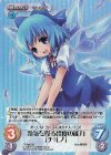 TP-090SR SR 冷気を操る程度の能力「チルノ」 