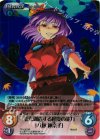  TP-125SR SR 乾を創造する程度の能力「八坂 神奈子」 