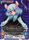  TP-137SR SR 探し物を探し当てる程度の能力「ナズーリン」 