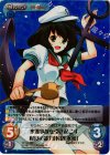  TP-140SR SR 水難事故を引き起こす程度の能力「村紗 水蜜」 