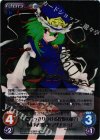 TP-118 SP 白黒はっきりつける程度の能力「四季映姫・ヤマザナドゥ」(サイン入り)