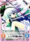  TP-SA04 T 半人半霊「魂魄 妖夢」 
