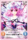 TP-SA05 T 華胥の亡霊「西行寺 幽々子」 