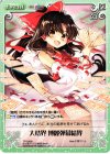  TP-SA09 T 大結界 博麗弾幕結界 