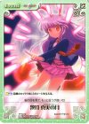  TP-SA10 T 散符 真実の月 