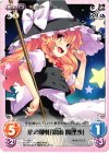  TP-SB01 T 恋の御札「霧雨 魔理沙」 