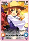  TP-SB05 T 土着神の頂点「洩矢 諏訪子」 
