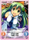  TP-SB06 T 山の新人神様「東風谷 早苗」 