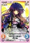  TP-SB07 T 封印された大魔法使い「聖 白蓮」 
