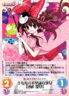  TP-PR005 PR 空を飛ぶ不思議な巫女「博麗 霊夢」 