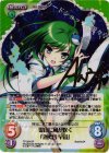 特集 | カード買取 | ChaosTCG｜カオス | トレカの買取・通販なら