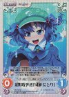  TP-210SC SC 超妖怪弾頭「河城 にとり」 