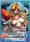  TP-218SC SC 語られる怪力乱神「星熊 勇儀」 