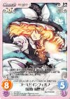  TP-224 R コールドインフェルノ「霧雨 魔理沙」 