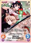  TP-227 C 要塞の山「犬走 椛」&「射命丸 文」 