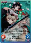  TP-227SC SC 要塞の山「犬走 椛」&「射命丸 文」 