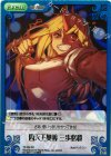  TP-234SR SR 四天王奥義 三歩必殺 