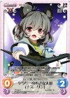  TP-242 C ダウザーの小さな大将「ナズーリン」 