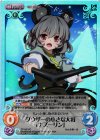  TP-242SC SC ダウザーの小さな大将「ナズーリン」 
