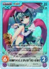 TP-243SC SC お困りの忘れ物「多々良 小傘」