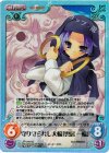  TP-244SC SC 守り守られし大輪「雲居 一輪」 