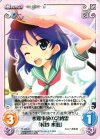  TP-245 C 水難事故の念縛霊「村紗 水蜜」 