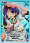  TP-245SC SC 水難事故の念縛霊「村紗 水蜜」 