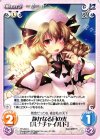  TP-252 C 静かなる月の光「ルナチャイルド」 