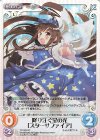  TP-253SC SC 降り注ぐ星の光「スターサファイア」 