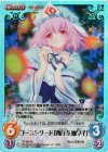  TP-254SC SC ゴーストリード「西行寺 幽々子」 