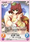 TP-261 RR 化け狸 十変化「二ッ岩マミゾウ」 