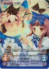  TP-266SR SR 月と星の光「ルナチャイルド」＆「スターサファイア」 