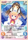  TP-267 C 星と日の光「スターサファイア」＆「サニーミルク」 