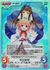  TP-267SC SC 星と日の光「スターサファイア」＆「サニーミルク」 