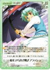 TP-271 C 後光 からかさ驚きフラッシュ 