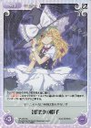  TP-279SC SC 魔理沙の帽子 