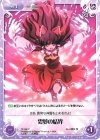  TP-280 C 霊夢の結界 