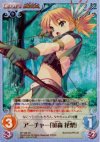  AP-128 SC アーチャー「笹森 花梨」 