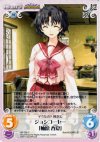  AP-136 C ジョシコーセー「柚原 春夏」 