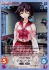  AP-136 SC ジョシコーセー「柚原 春夏」 