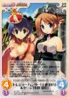 AP-139 C トレジャーハンター「十波 由真」&セージ「小牧 愛佳」