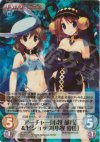  AP-140 SR アーチャー「小牧 郁乃」&ビショップ「小牧 愛佳」 