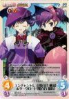  AP-143 R エンチャントレス「姫百合 珊瑚」&ダークロード「姫百合 瑠璃」 