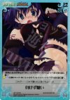  AP-148 SC 負けず嫌い 