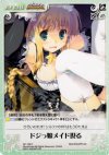  AP-150 C ドジっ娘メイド現る 